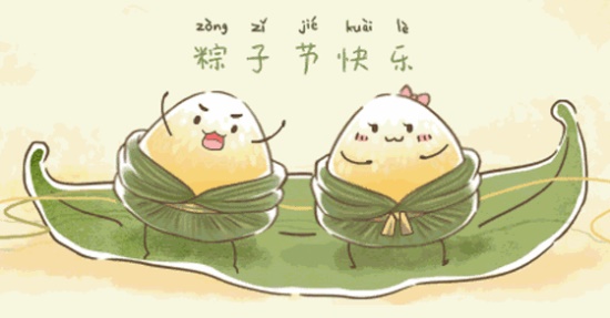 激情盛夏，歡度端午