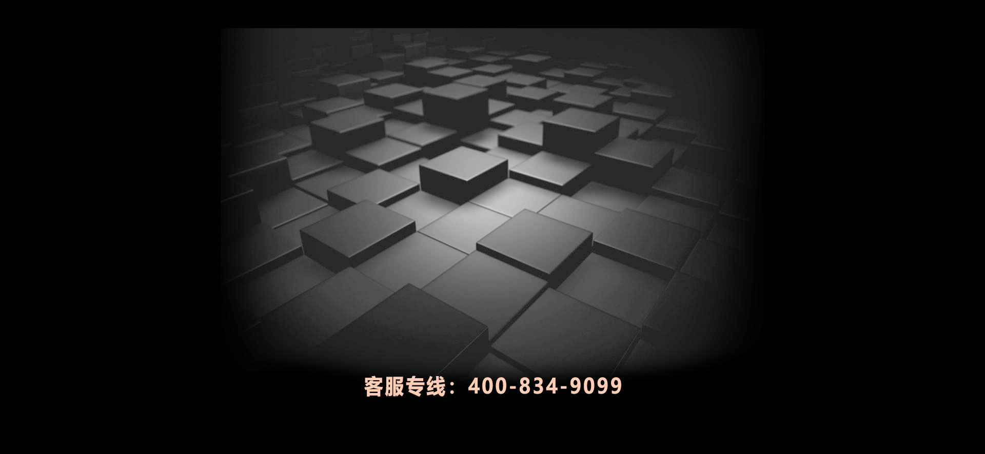 全網(wǎng)推廣，精準(zhǔn)營(yíng)銷(xiāo)！