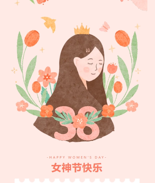 【佳木斯網(wǎng)云信息科技有限公司】三八女神節(jié)特輯—— 致敬每一位光芒四射的女性！