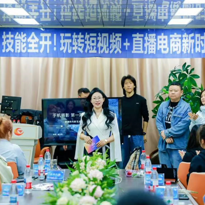 聚達(dá)人傳媒 2025 短視頻特訓(xùn)營(yíng)第二期：逐夢(mèng)新篇，精彩啟航！